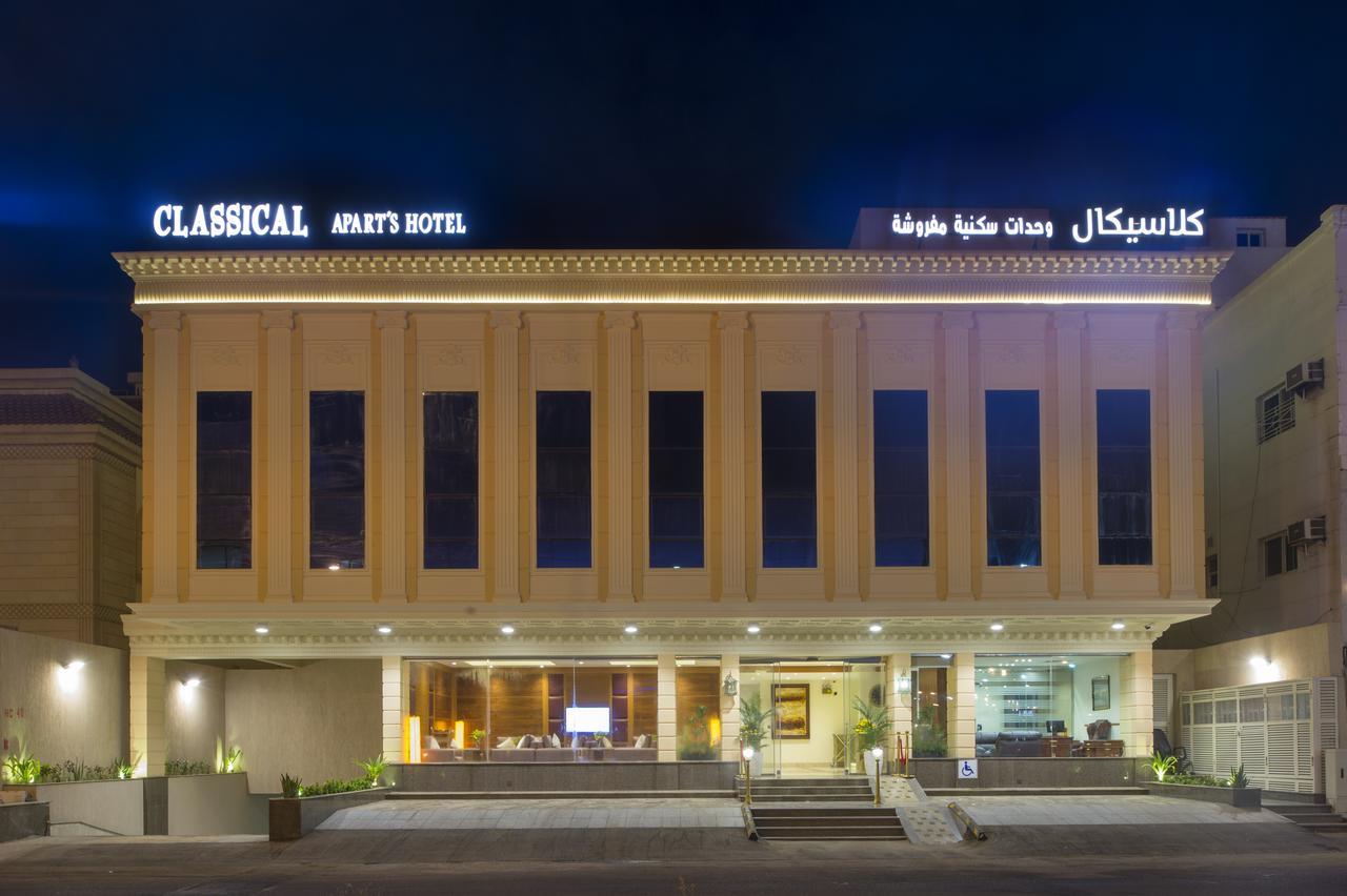 Classical Hotel Suites Jeddah Exterior photo